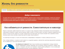 Tablet Screenshot of bezrevnosti.com